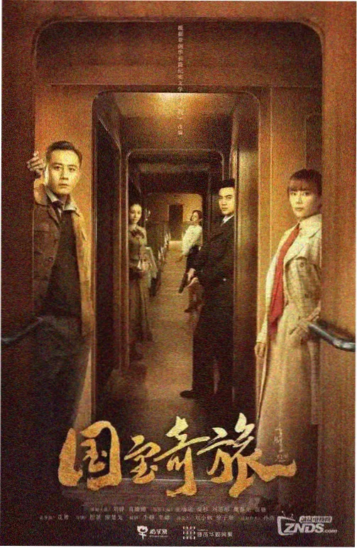 站名考据纪录条目封面占位图